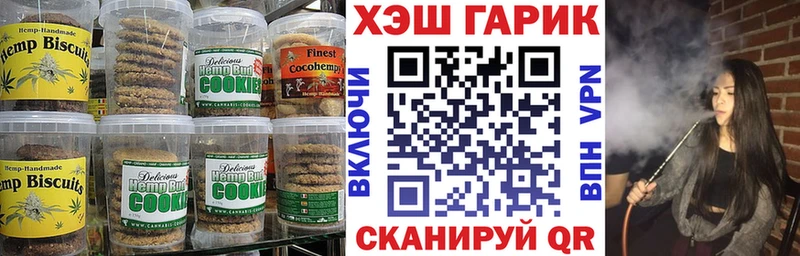 Cannafood конопля  продажа наркотиков  Сорск 