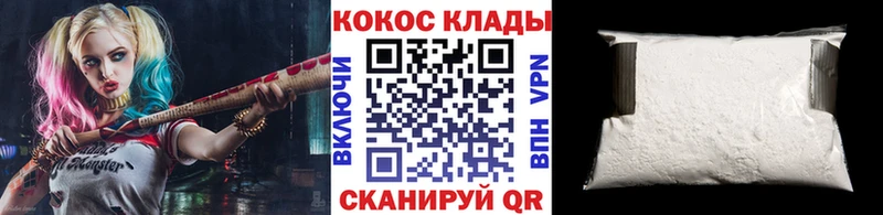 КОКАИН Боливия  Сорск 