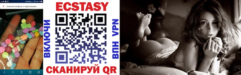 Ecstasy MDMA  Сорск 
