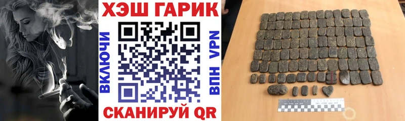 ГАШ Cannabis Сорск