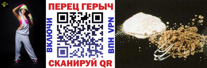 ГЕРОИН хмурый  Сорск 