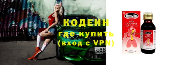таблы Абдулино