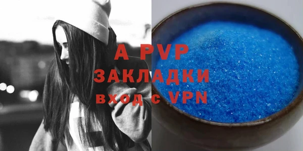 таблы Абдулино