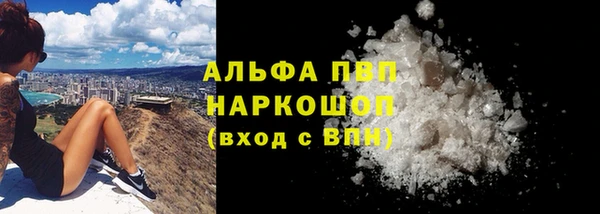 таблы Абдулино