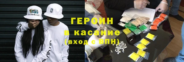таблы Абдулино