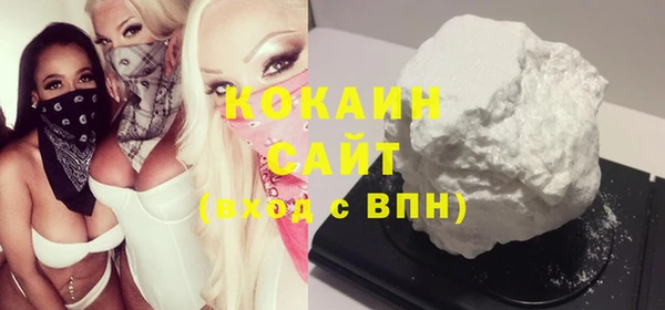 таблы Абдулино