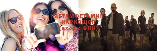таблы Абдулино
