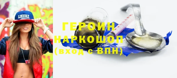 наркотики Абинск