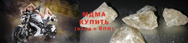 гашик Абаза