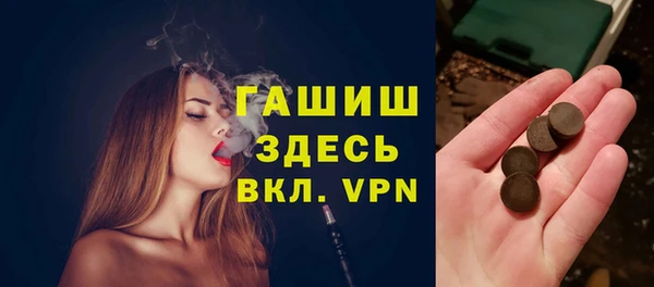 гашик Абаза