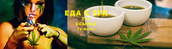 альфа пвп VHQ Новокубанск