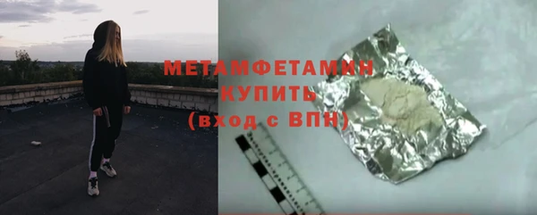 гашик Абаза