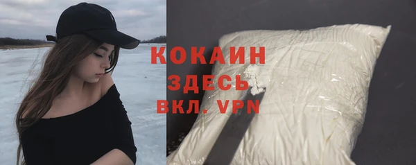 таблы Абдулино