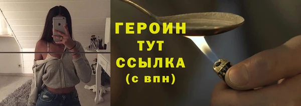 гашик Абаза