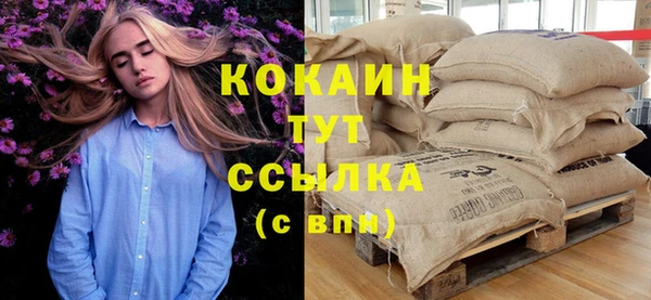 таблы Абдулино