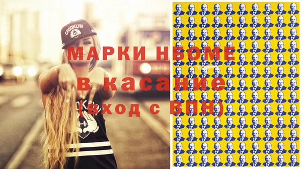 наркотики Абинск