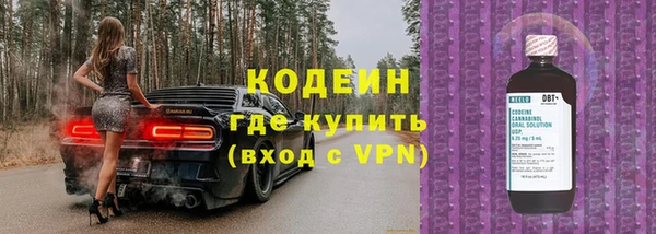 альфа пвп VHQ Новокубанск