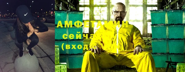 гидра Новозыбков