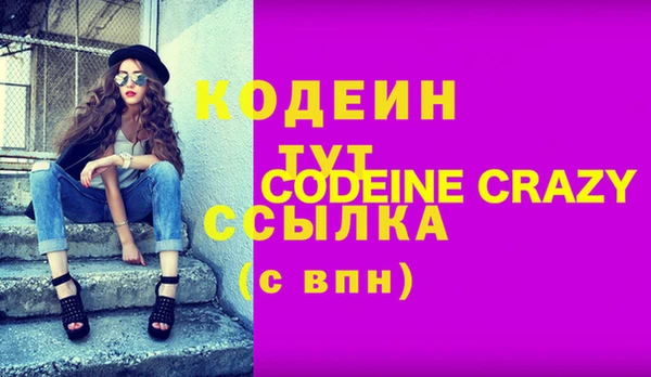 таблы Абдулино