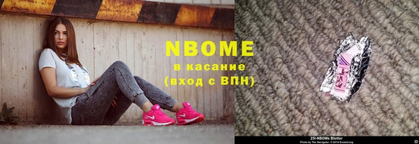 гашик Абаза