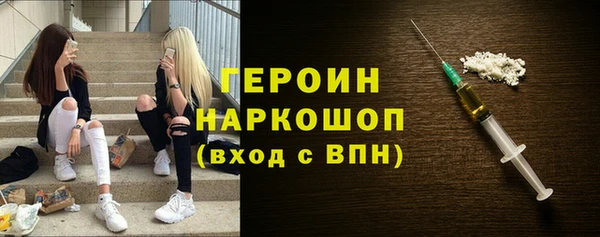 наркотики Абинск