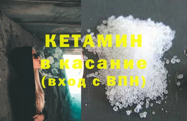 альфа пвп VHQ Новокубанск