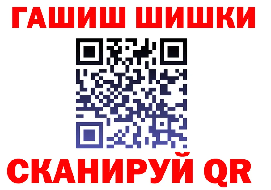 Меф мяу мяу зеркало это гидра Сорск