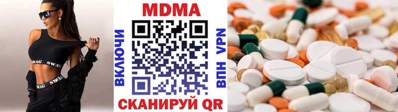 МДМА crystal  мега ТОР  Сорск 