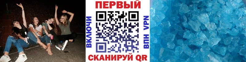Метамфетамин пудра  купить наркотик  Сорск 