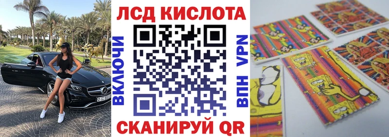 даркнет сайт  Сорск  mega зеркало  Марки 25I-NBOMe 1500мкг 