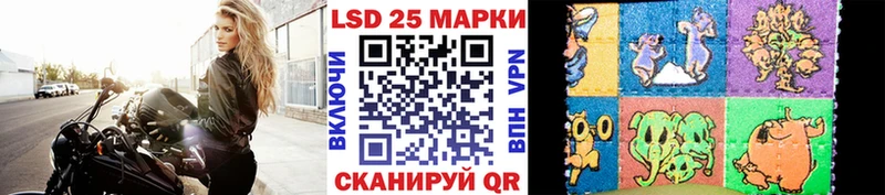 Марки NBOMe 1,5мг Сорск