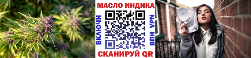 ТГК Wax  Сорск 