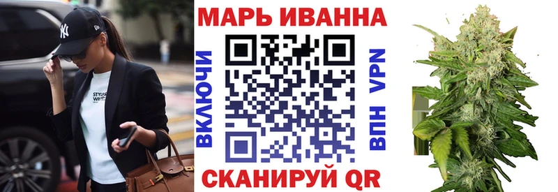 Канабис LSD WEED  мориарти наркотические препараты  Сорск 